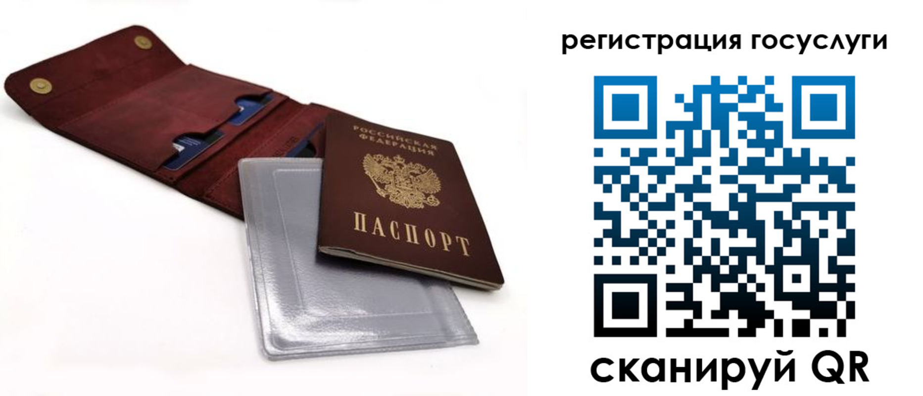 прописка в квартире в Заозёрном